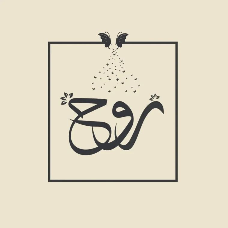 ROUH logo